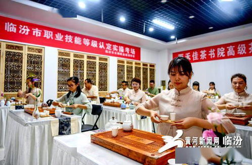 临汾云翔职业培训学校广泛开展茶艺师等职业技能培训