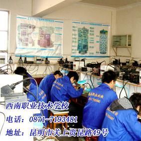 云南省永德县职业技术学校全球企业库