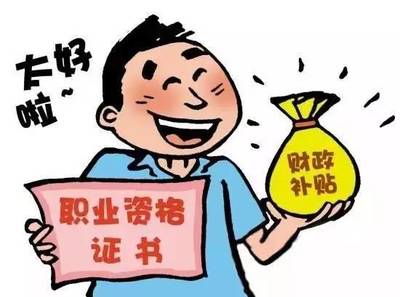 求职补贴,购车补贴…在贵州原来可以享受这么多福利,99%的人都没领全!